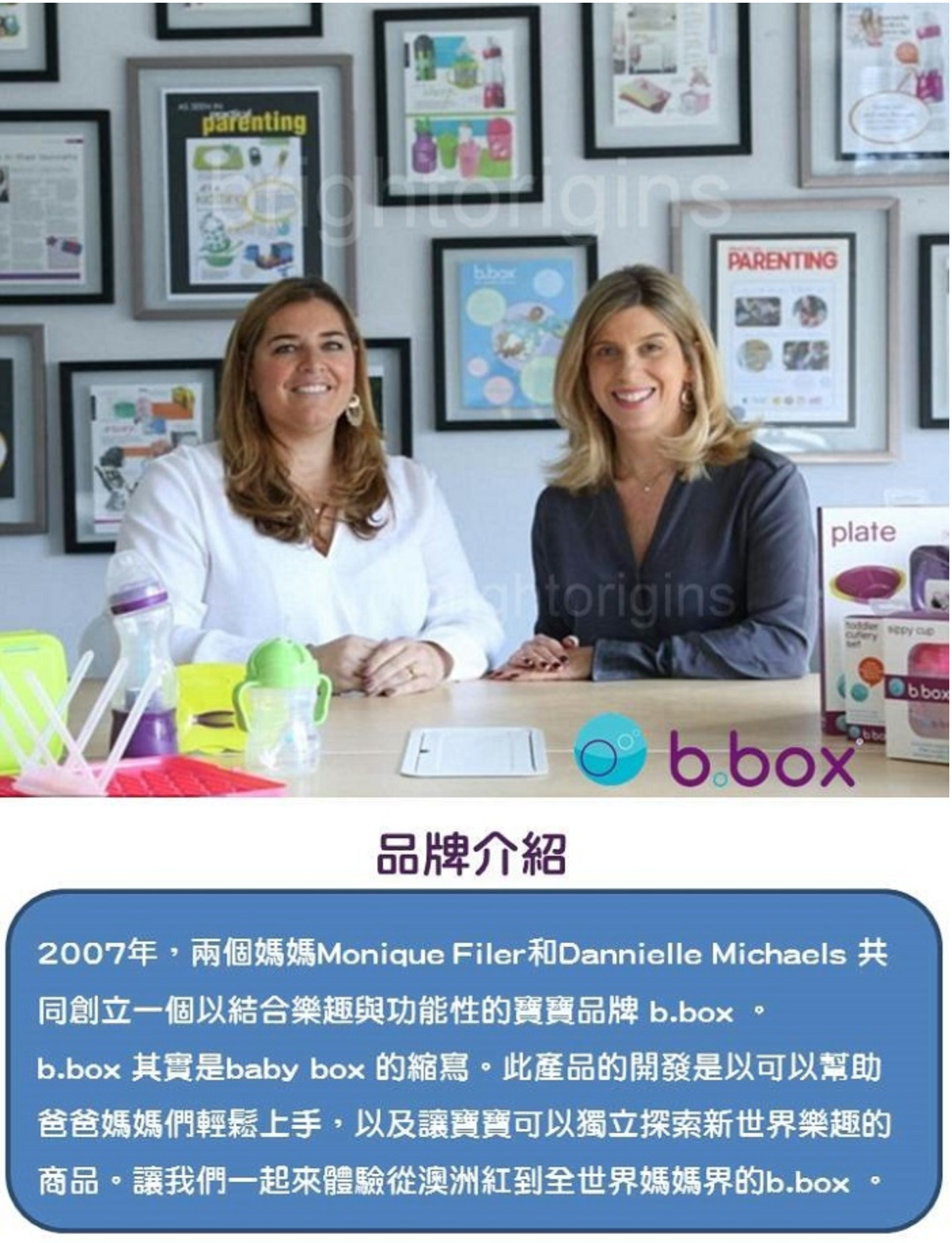 澳洲 b.box - Kitty升級版水杯替換吸管2入+清潔刷-粉紅