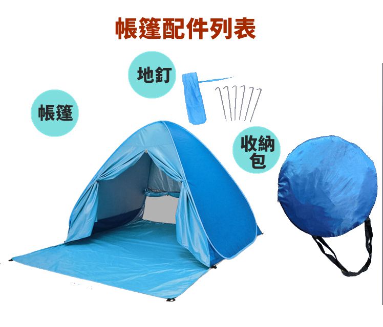 Vanibaby - 秒開抗UV遮陽帳篷-有門款(適用2人)-綠色 (L)