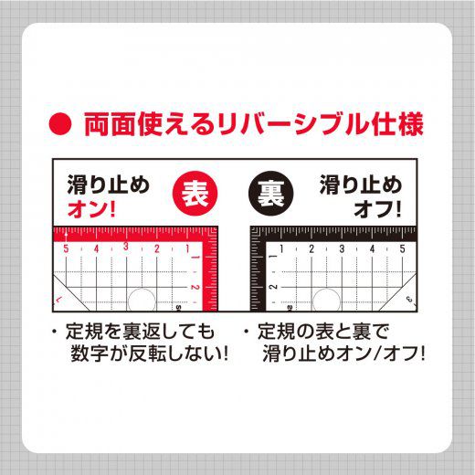 日本文具 SONIC - nanopita不易滑動 三角尺-10cm-紅x黑