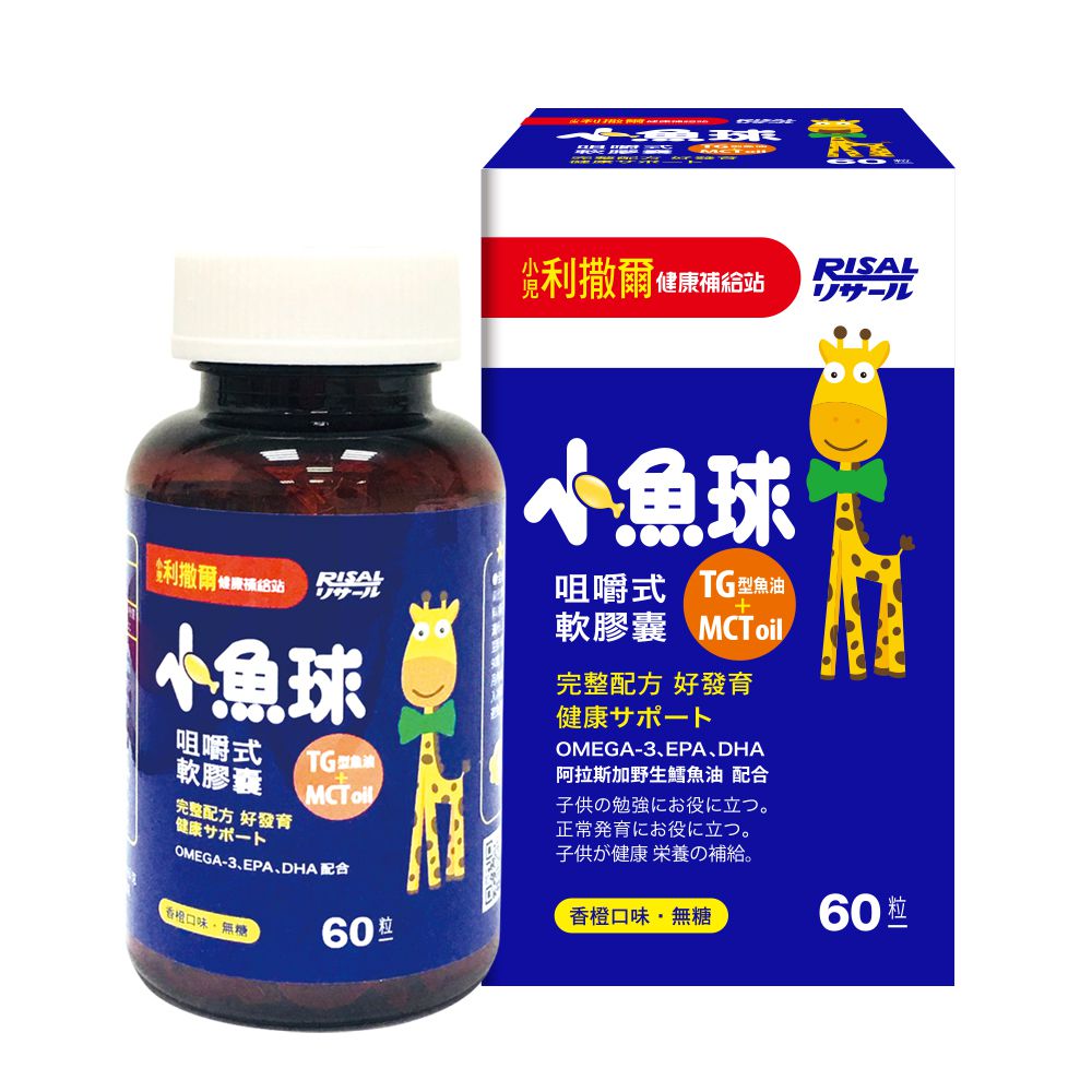 獨家優惠組【小兒利撒爾】乳鐵蛋白 富含鈣、DHA、益生菌配方