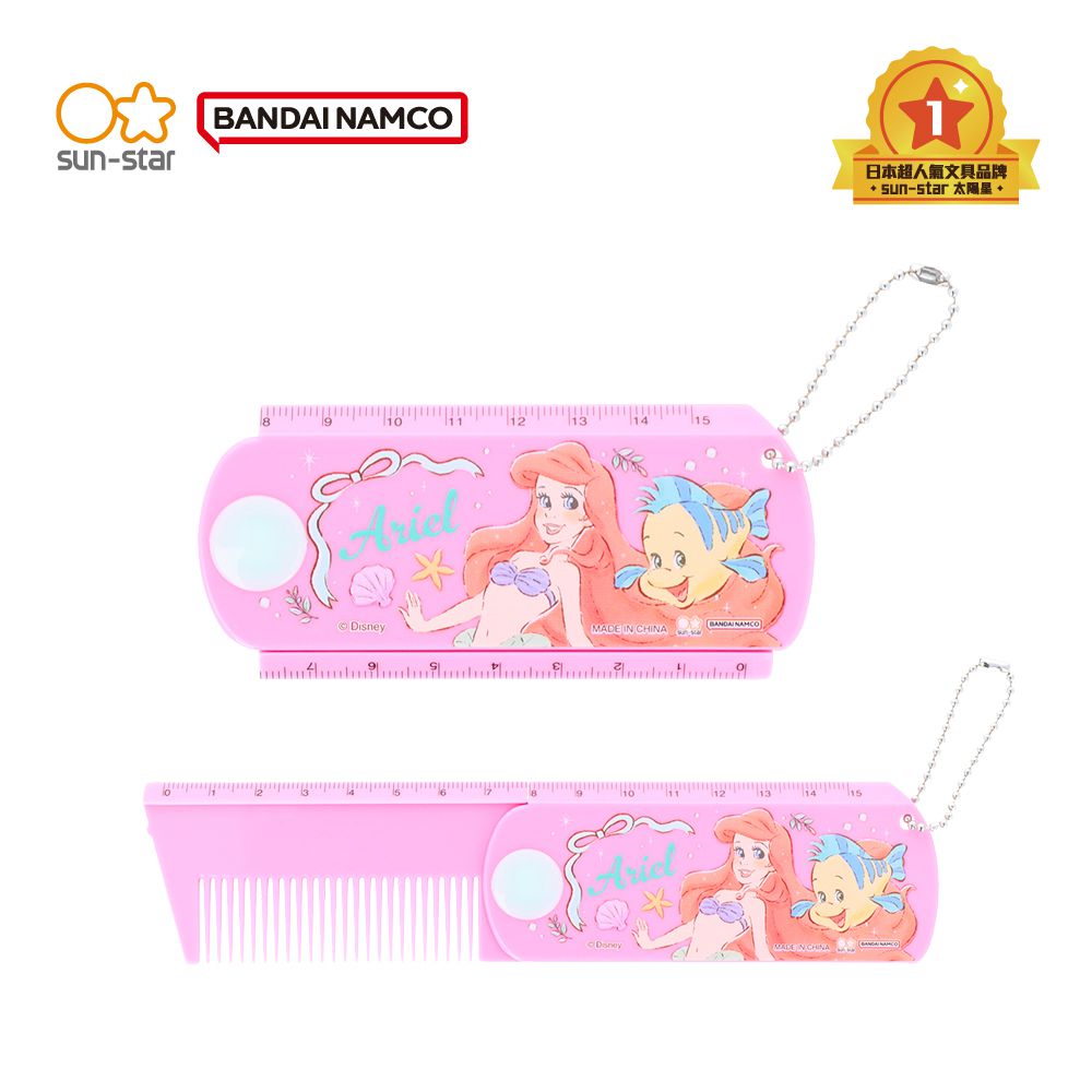 卡通摺疊兩用梳與尺-小美人魚