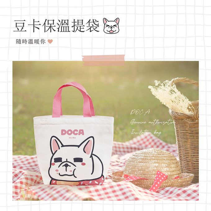 收納王妃 - 豆卡頻道【藍款】 豆卡保溫袋 餐袋 保溫便當袋 餐具袋 購物袋