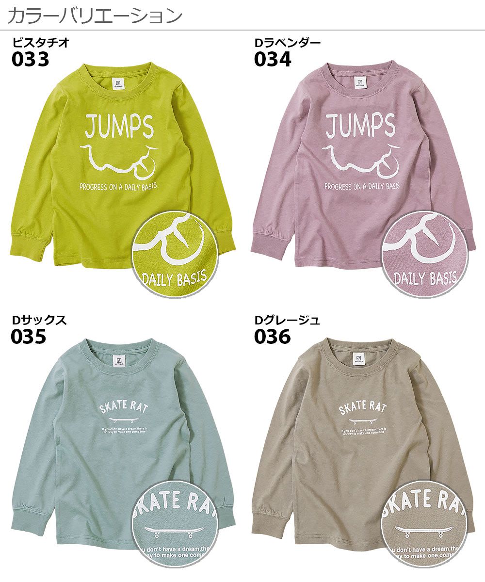 日本 devirock - 純棉 定番百搭印花長T-露營車-深藍