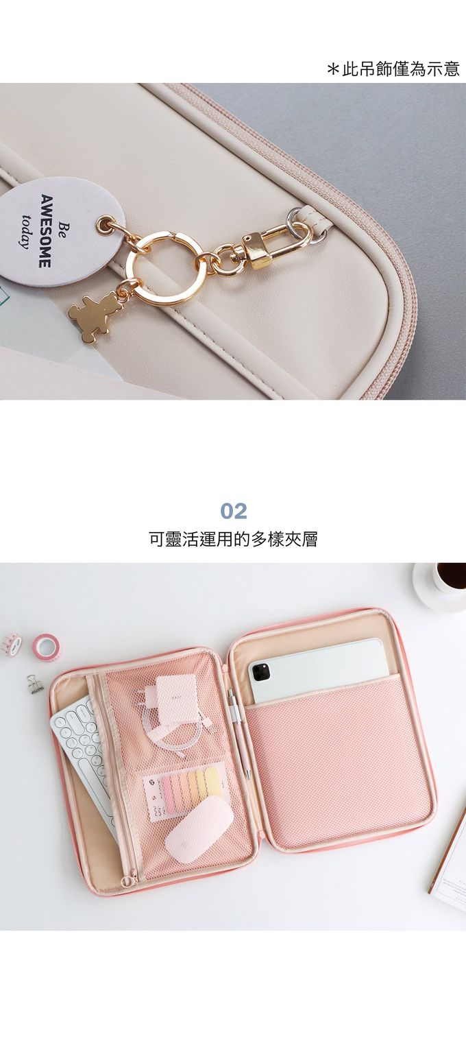 韓國 ICONIC - 韓國製大開口透明隔層筆電包-13吋-奶茶杏 (34x26x2cm)