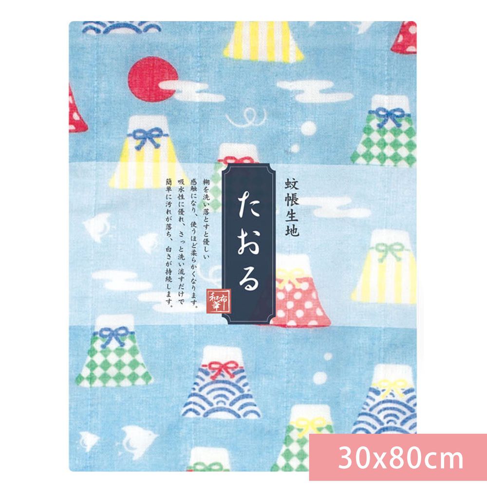 日本代購 - 【和布華】日本製奈良五重紗 長毛巾-富士山御守-水藍 (30x80cm)
