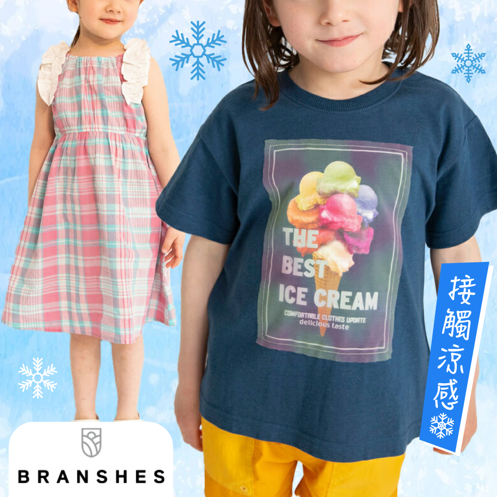 【日本 BRANSHES】潮流童裝★100%純棉印花T恤、百搭酷帥短褲