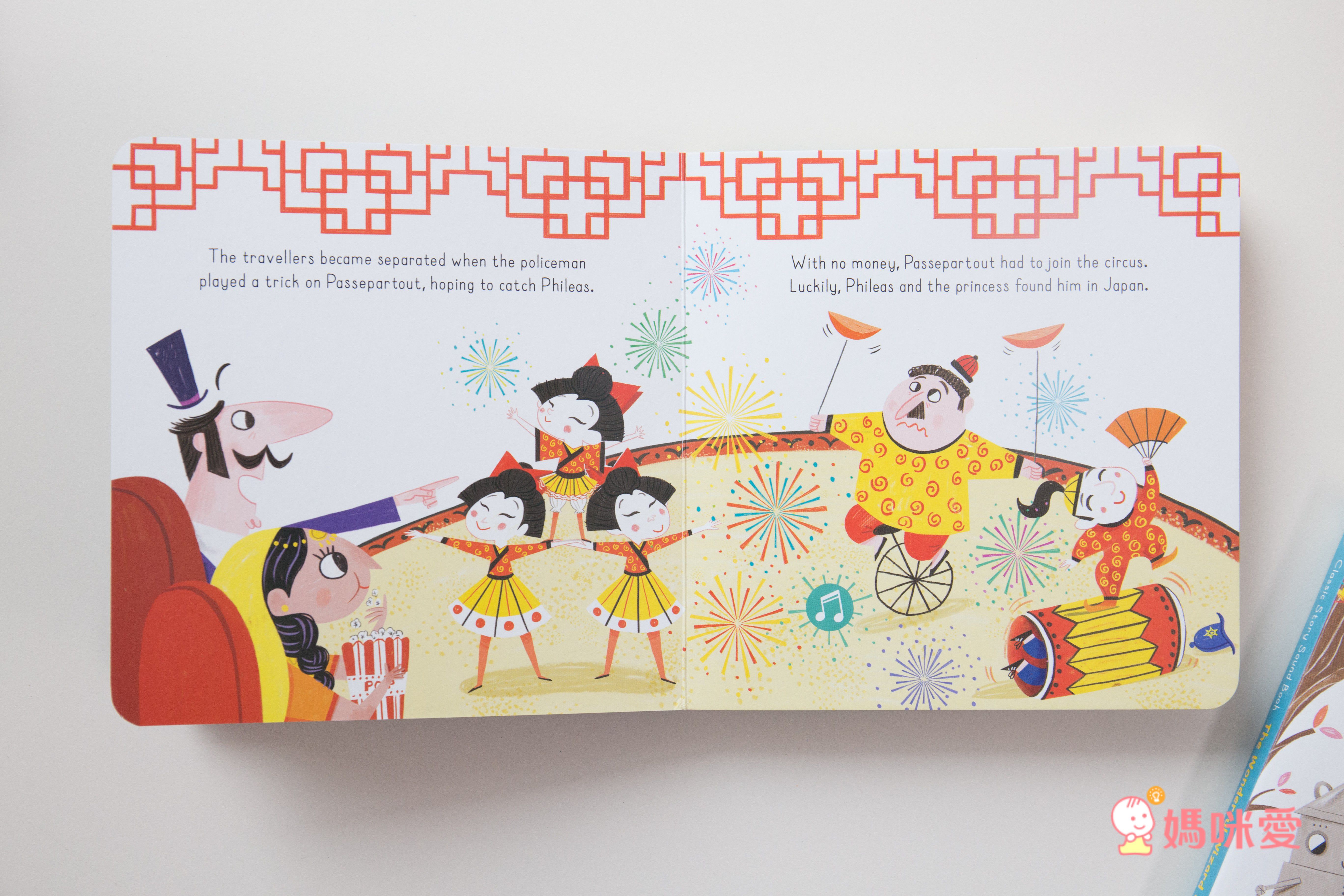 Yoyo Books - Classic Story Sound Book 2 Books(wizard+world)