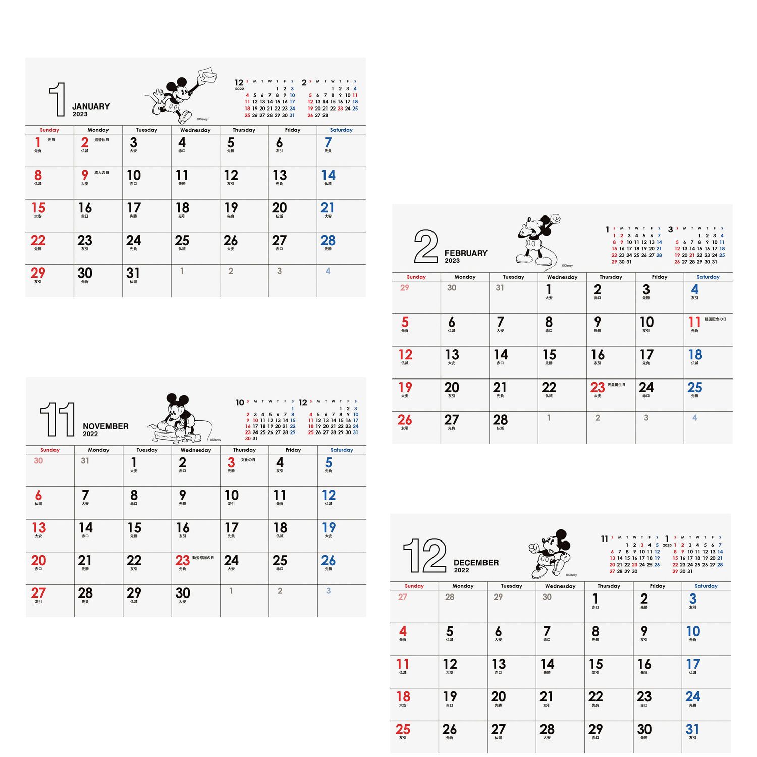 日本千趣會 - 迪士尼 2023三角桌曆/月曆-米奇 (13.8x18.2x1cm)
