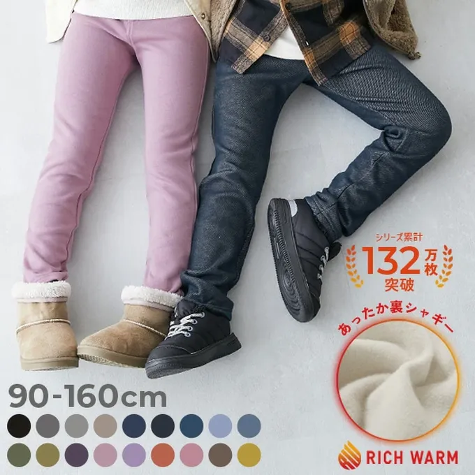 日本 devirock - RICH WARM 保暖裏毛合身長褲-深藍