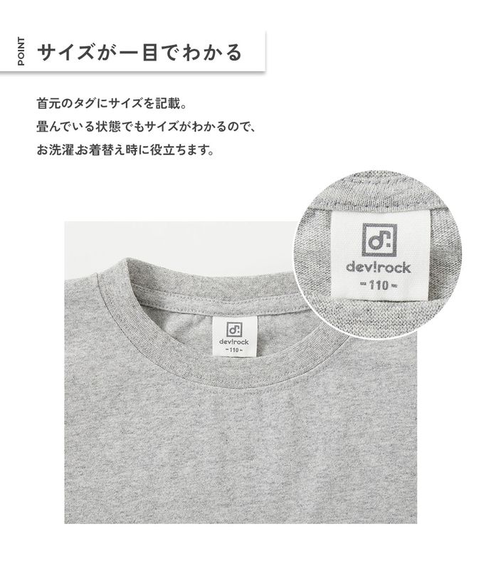 日本 devirock - 不顯髒 純棉撞色長袖上衣-酪梨-灰x綠