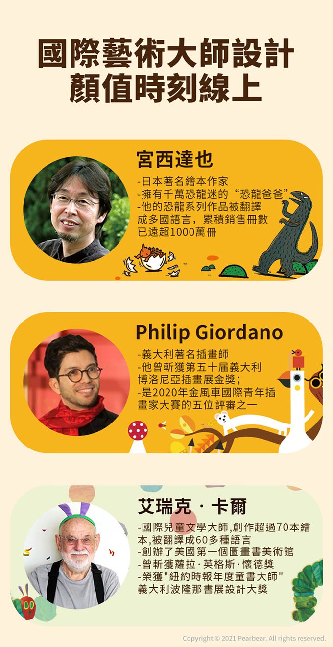 MiDeer - 兒童筆袋-花園宴會