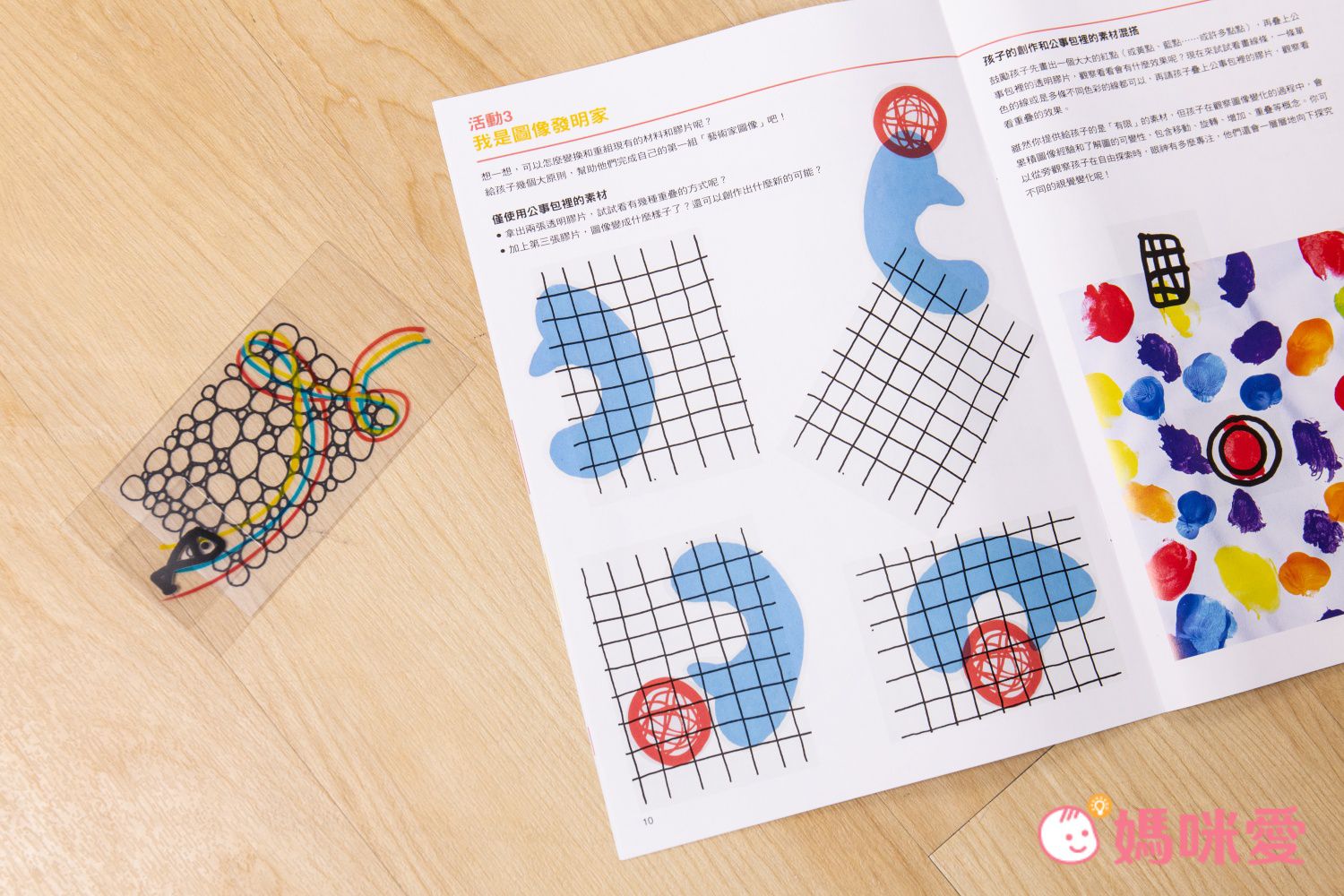 【赫威．托雷】藝術家公事包