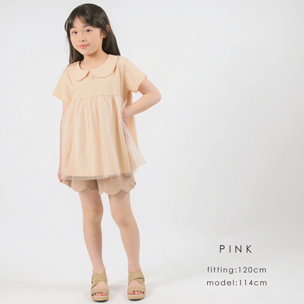 日本 evercloset - 甜美雙層紗娃娃領短袖上衣-粉橘