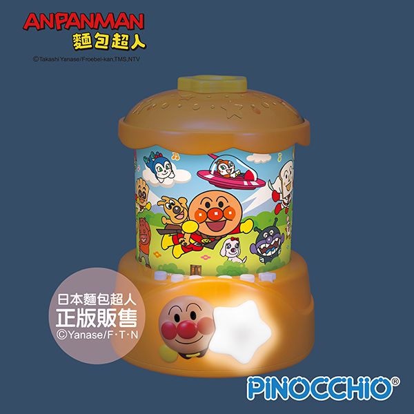 麵包超人 - 乖乖睡覺麵包超人投影燈-0個月