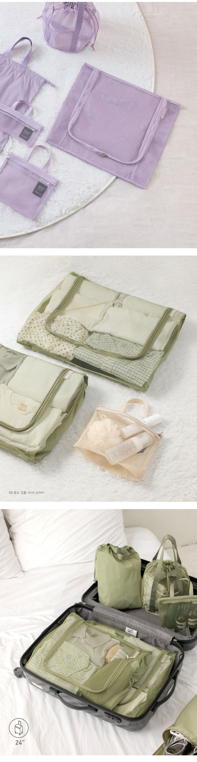 韓國 byfulldesign - (防潑水)韓製衣物整理網眼收納包-海軍藍