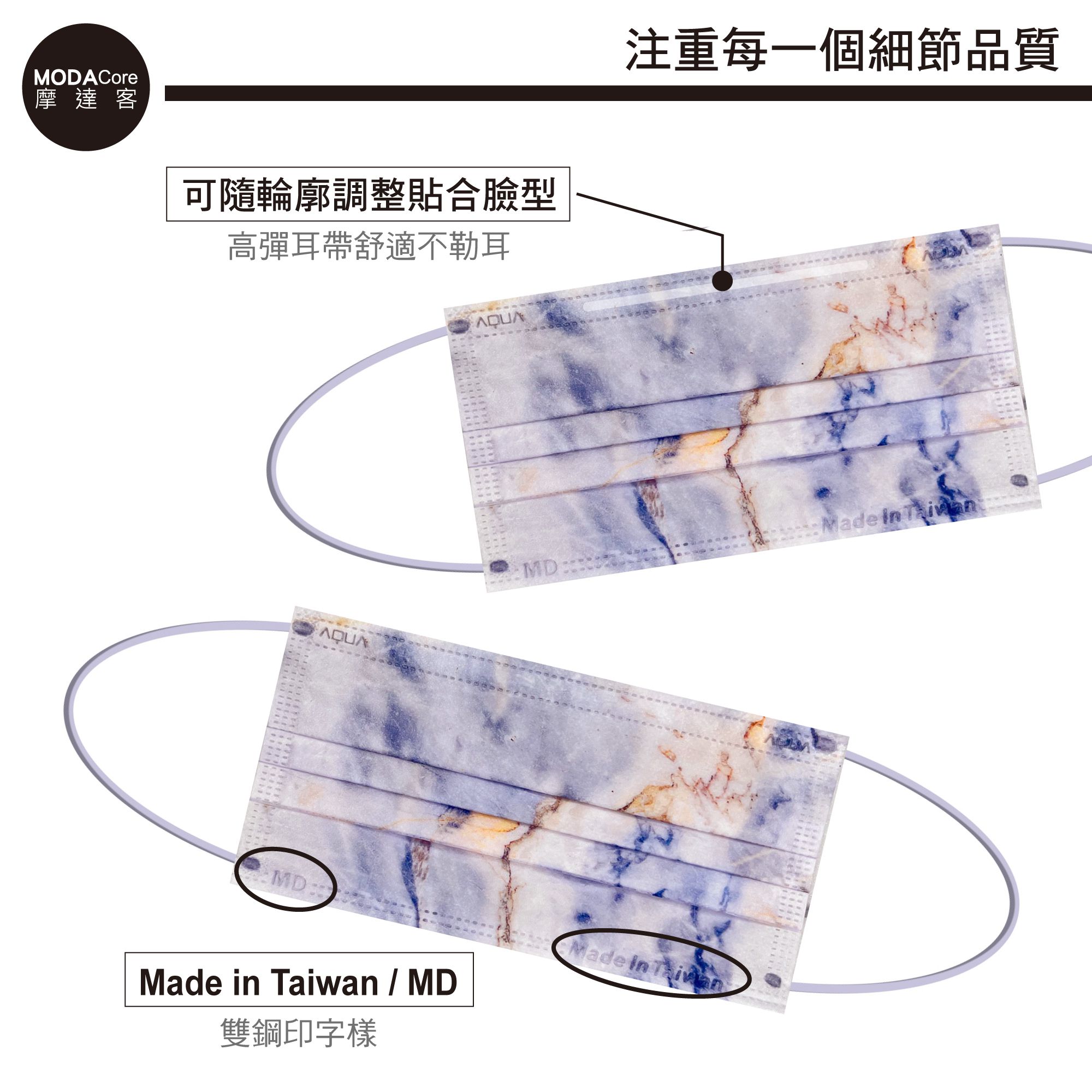 MODACore 摩達客 - 水舞醫用口罩-MIT+MD雙鋼印-煙嵐雲岫系列-粉橙藍、粉藍-2盒組(30入/盒)