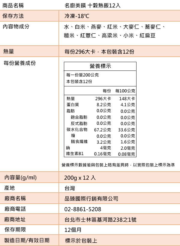 暖冬火鍋季【名廚美饌】東北酸菜鍋、蔘棗土雞湯、養生羊肉爐