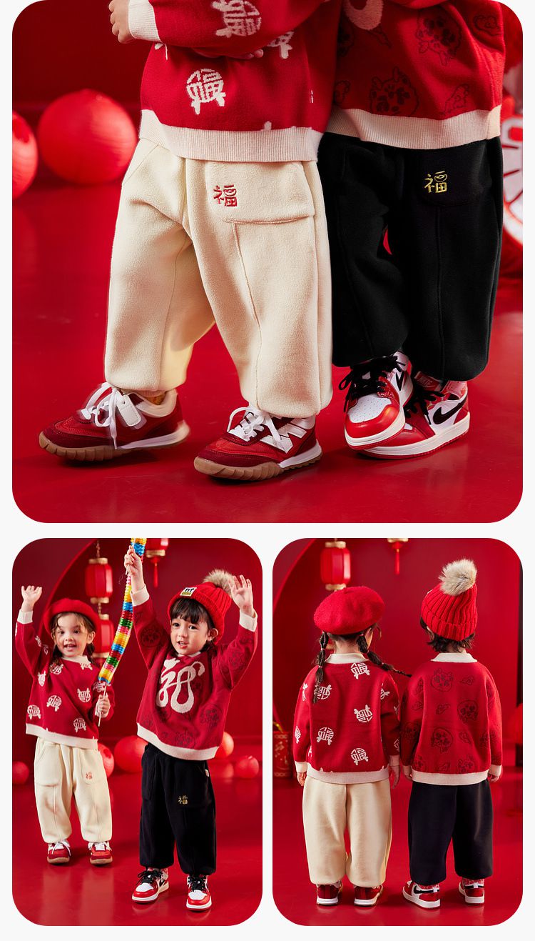 喜氣拜年暖暖休閒長褲-福氣到-黑色