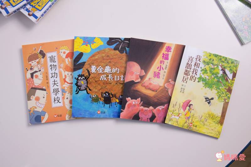【精選繪本、橋樑書】適合送給小學生的禮物