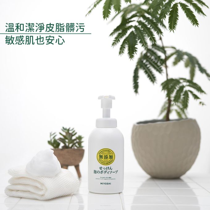 日本 MIYOSHI 無添加 - 無添加泡沫沐浴乳補充包-450ml