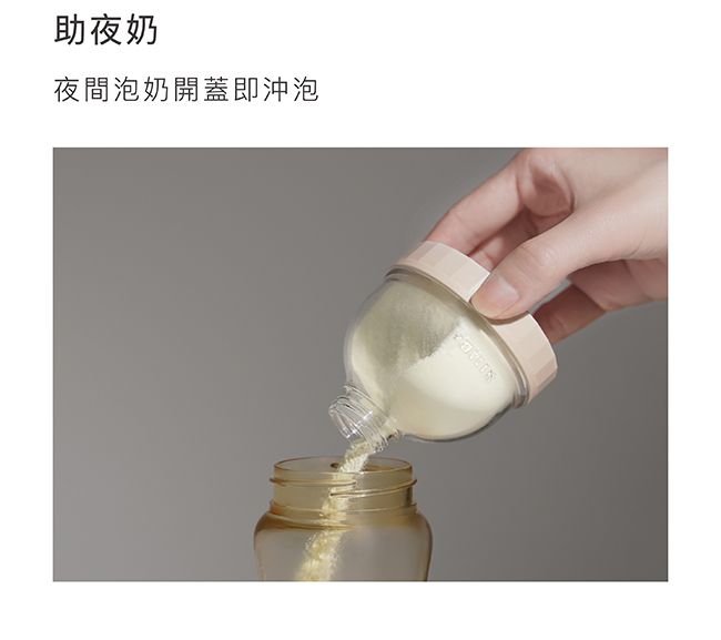 Simba 小獅王辛巴 - 神奇定量奶粉罐-無花果(粉)