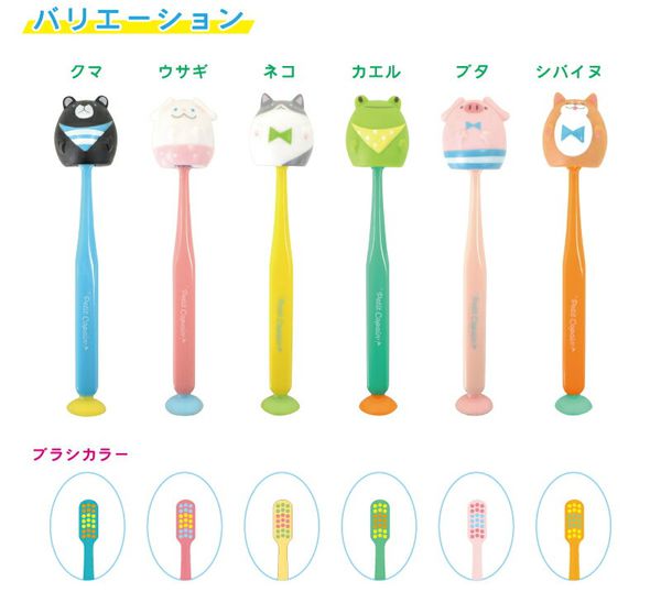 日本 U-COMPANY - 童趣動物上蓋吸盤式牙刷-柴犬-橘 (3y+)