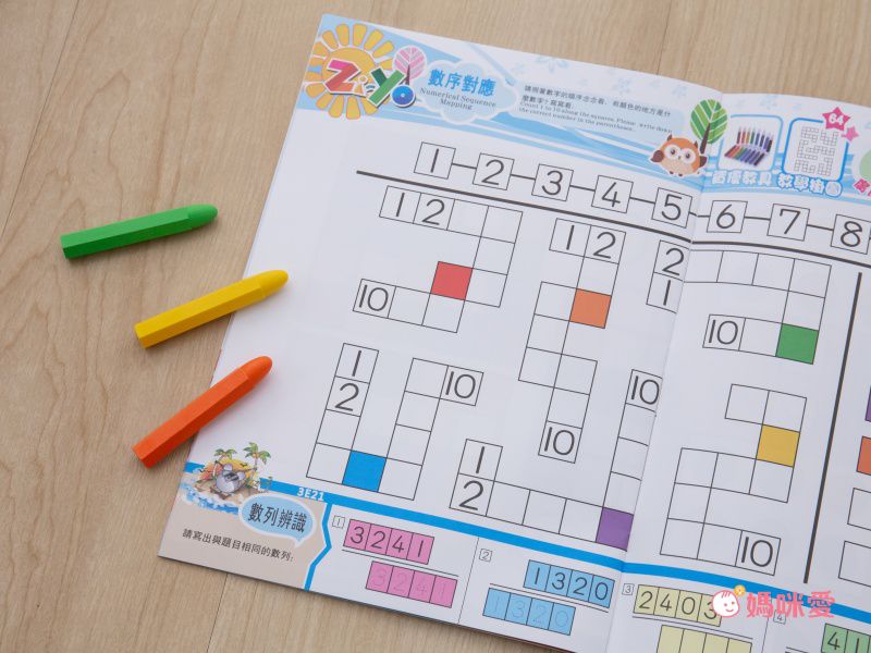 資優數學 - 親子金版1-6冊全系列-6盒教材+教具(透明百格盤)