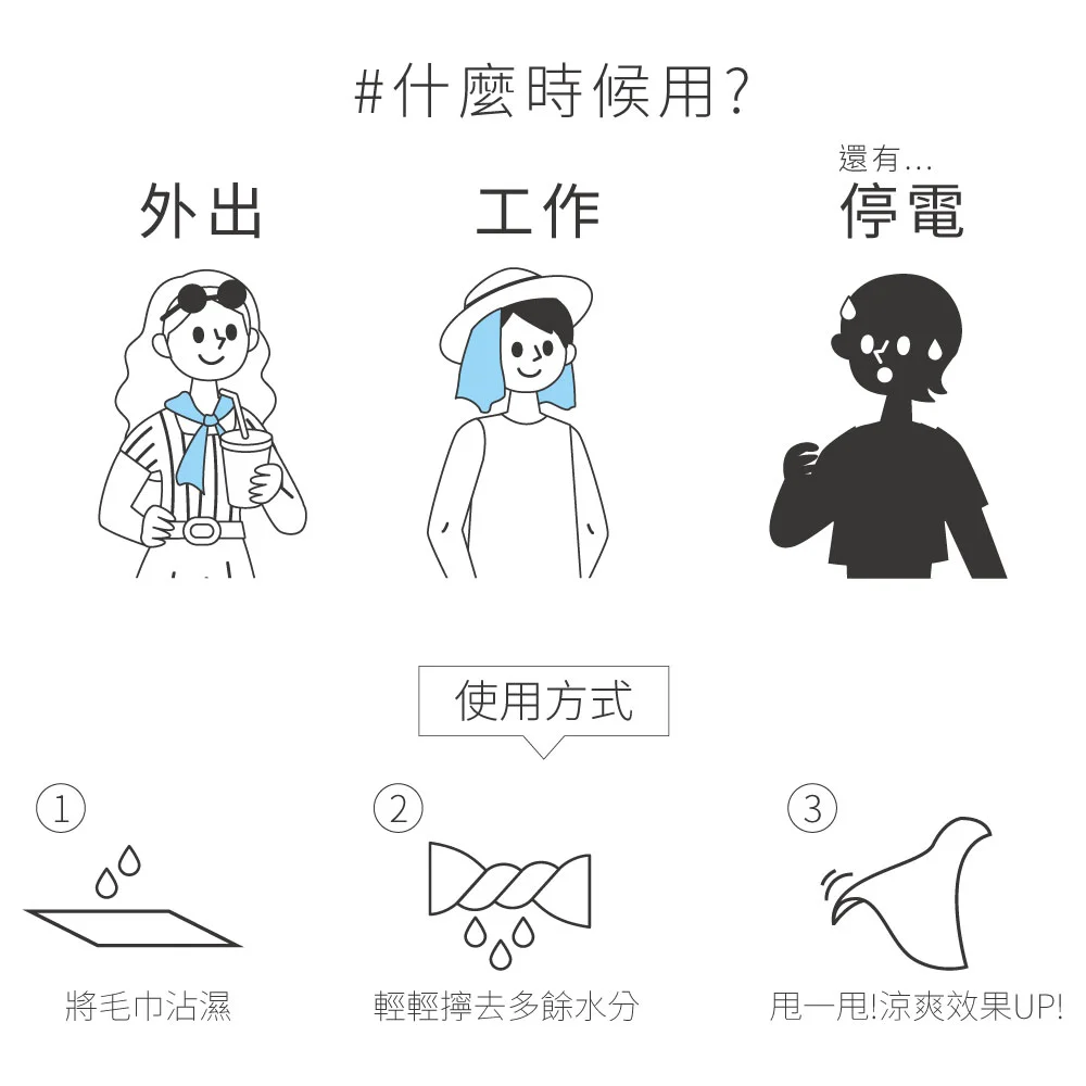 貝柔 Peilou - 灣的貨冰涼巾-台灣藍鵲-花色 (28 x 90 cm)