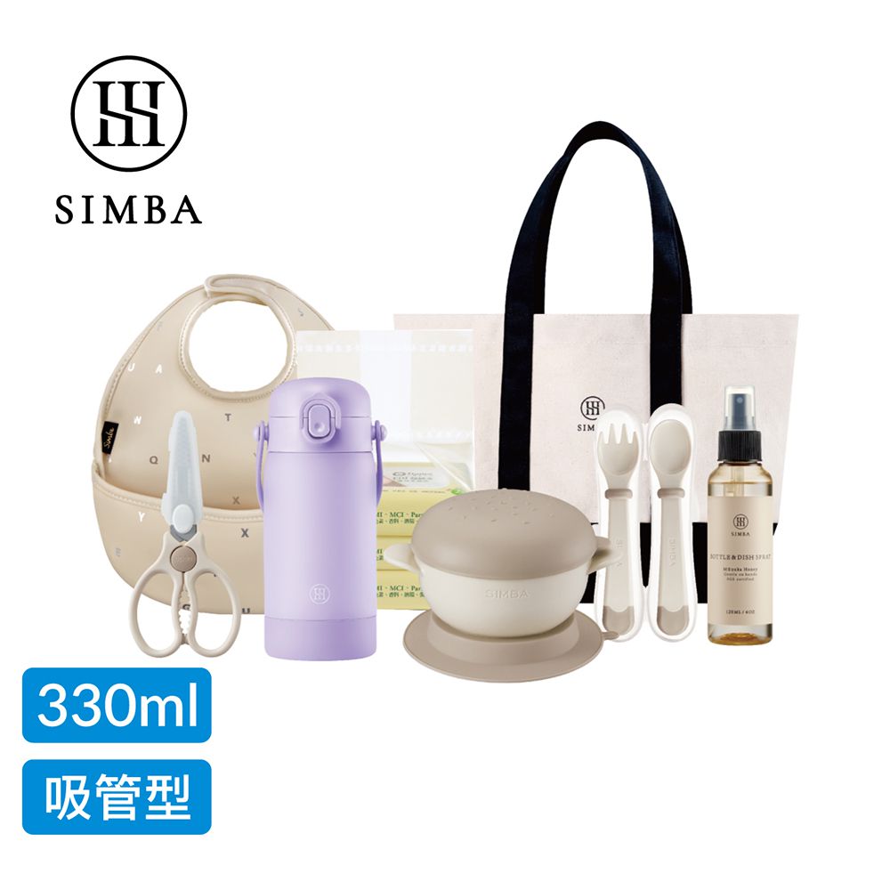 TEENYLITE午茶隨行組-紫芙-手提吸管330ml