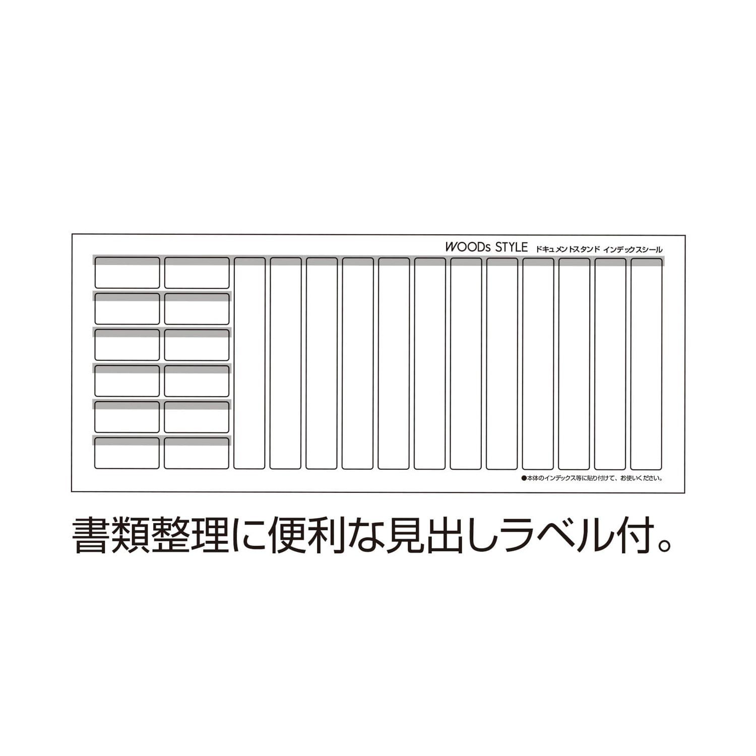 日本千趣會 - 直立式大容量伸縮文件收納盒-平行款-深咖木紋 (33x23.6cm)