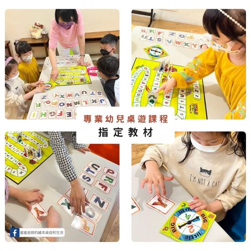 艾瑞卡爾繪本聯名益智桌遊-找找看ABC英文字母學習遊戲