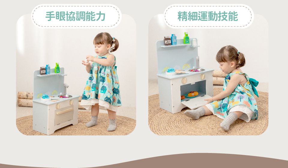 Kikimmy - 米蘭木製廚房玩具(附配件5件)