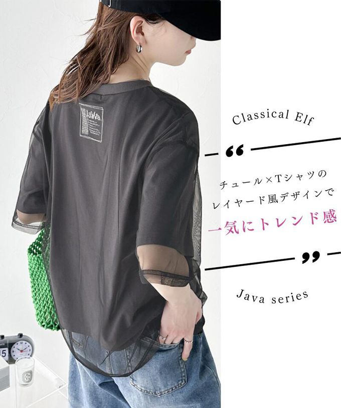 日本 Classical Elf - Java 薄紗層次酷甜五分袖上衣-米杏x象牙白紗