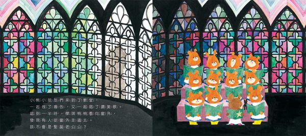 愛米粒 - 日本人氣繪本-二本合購-傑琪的夢想+傑琪的聖誕節