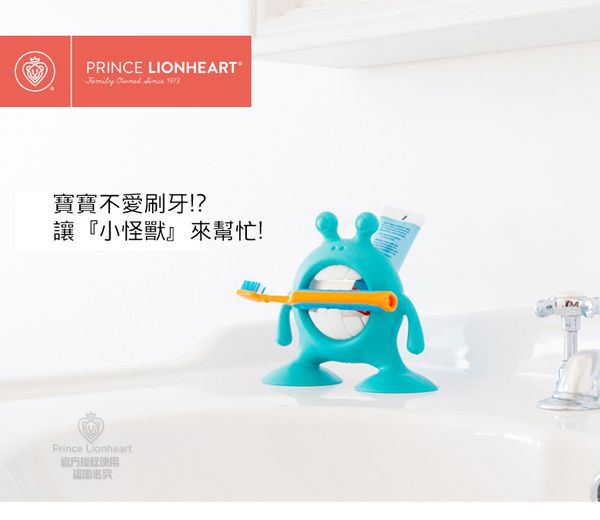 美國PRINCE LIONHEART - 洗手刷牙學習組-兒童洗手引水器(水龍頭延伸器)+怪獸牙刷牙膏整理架(吸盤底座)+多功能二階防滑凳各1個-銀河灰