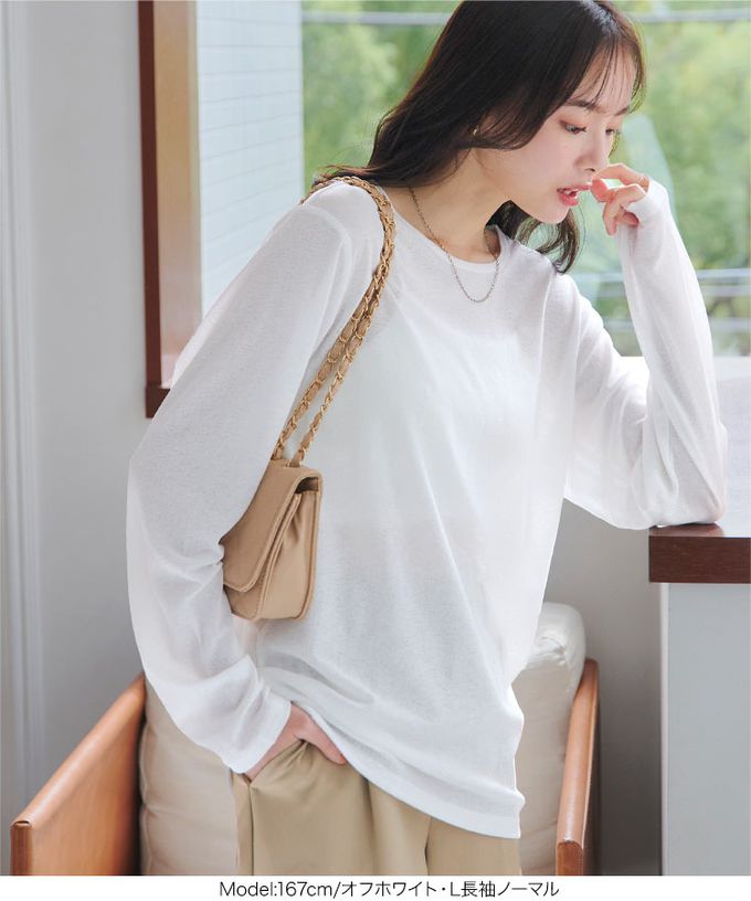 日本 Kobe Lettuce - 薄透感層次穿搭寬鬆長袖上衣-(可選下擺)-棕