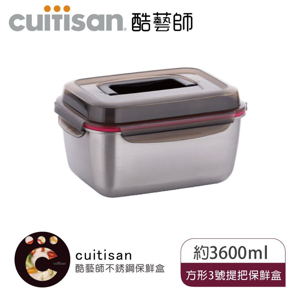 韓國 CUITISAN 酷藝師 - 304可微波不鏽鋼保鮮盒-手提上蓋款-花神系列-提把3號-3600ml/-40°C-400°C
