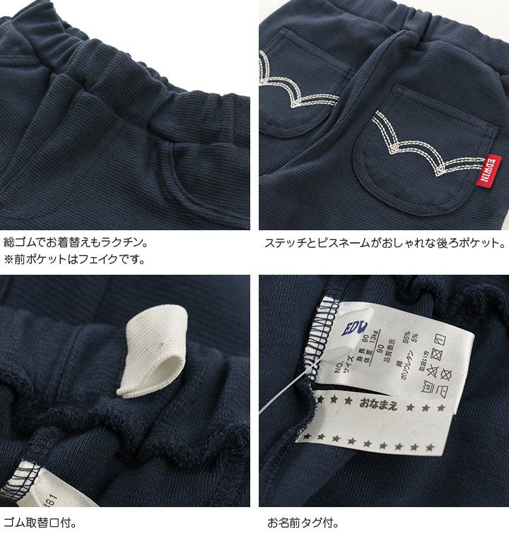 日本 Chil2 - [熱銷]EDWIN聯名 彈力短褲-皇室藍