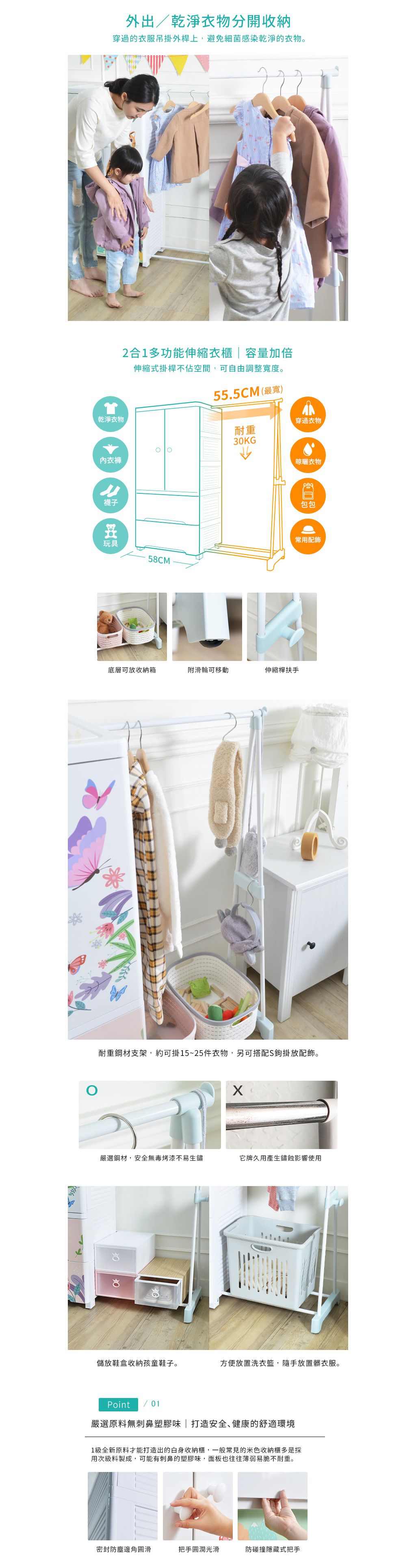家窩 - 福爾摩沙外伸縮掛衣桿雙開門二抽兒童衣櫃-林間石虎(送兒童衣架&除溼乾燥劑組)