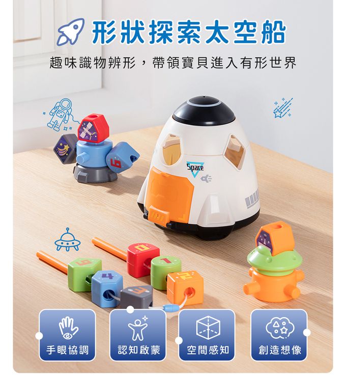 HolaLand匯樂積木配對