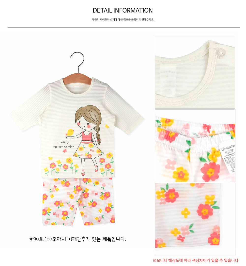 韓國 Maykids - 無螢光棉透氣七分袖家居服-花園女孩