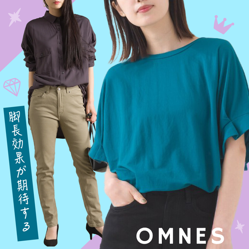 接觸涼感王者✧夏日必備✧【日本OMNES】無印風女裝連線