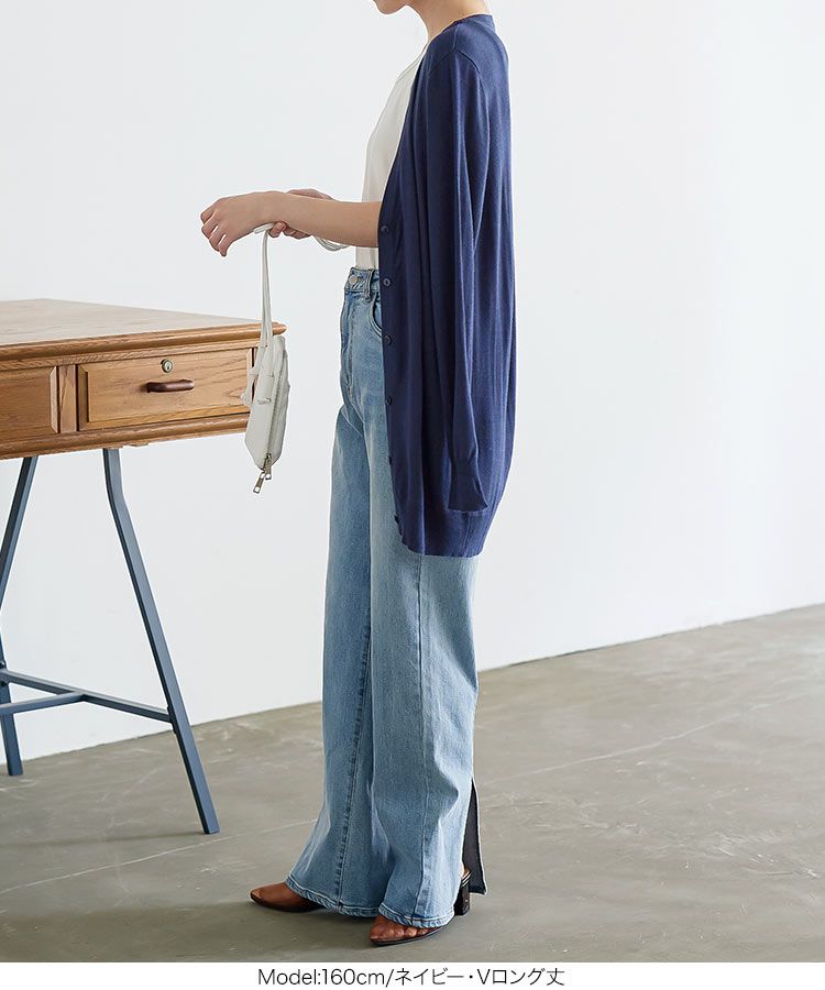 日本 Kobe Lettuce - 可機洗 柔軟舒適薄針織外套-煙燻藍