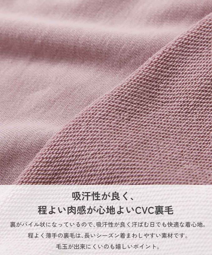 日本 devirock - 夢幻蕾絲拼接長袖上衣-象牙白