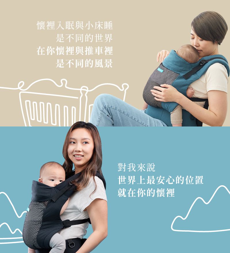 inParents - Trek Air 捷旅揹帶 - 洞洞透氣嬰兒揹帶-香草布蕾