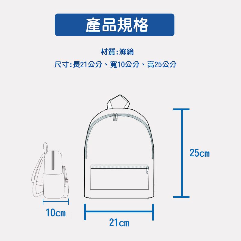 英國 Rex London - 幼兒/兒童後背包-羊駝