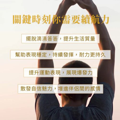 Sanct Bernhard 德國百年草本-牡蠣瑪卡活性膠囊 (120顆/瓶)