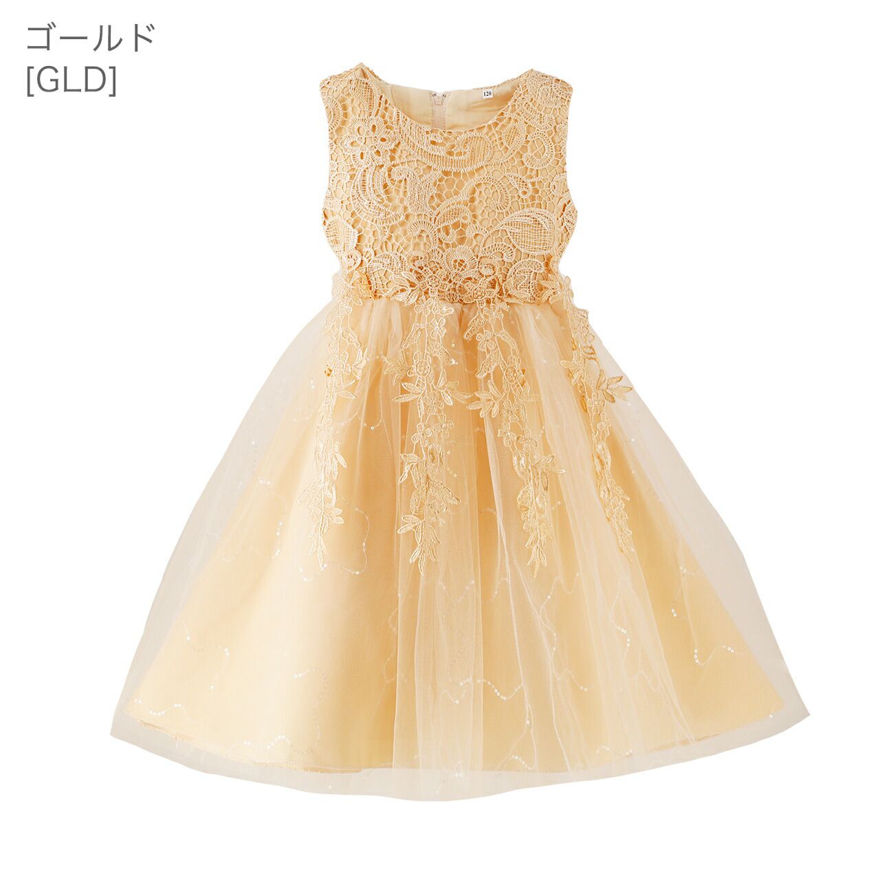 日本 Catherine Cottage - 飄逸蕾絲亮片點綴澎澎洋裝/小禮服-水藍