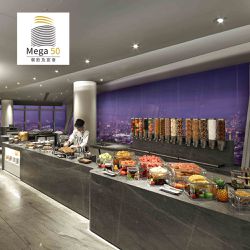 板橋Mega50 - 50樓Cafe自助午或晚餐吃到飽
