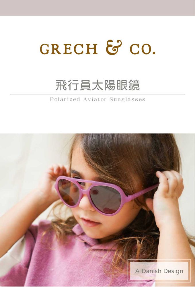 丹麥 GRECH & CO. - 飛行員偏光太陽眼鏡-果凍粉